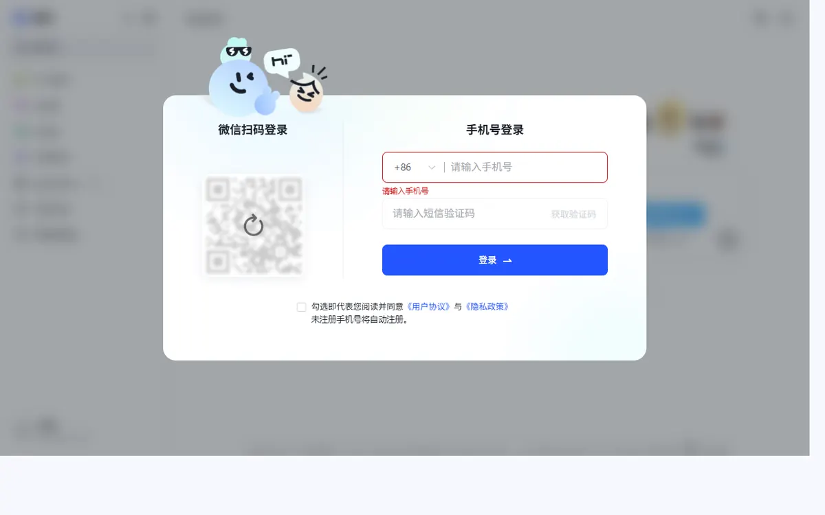 Qingying